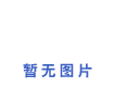 出租進(jìn)場交易流程圖